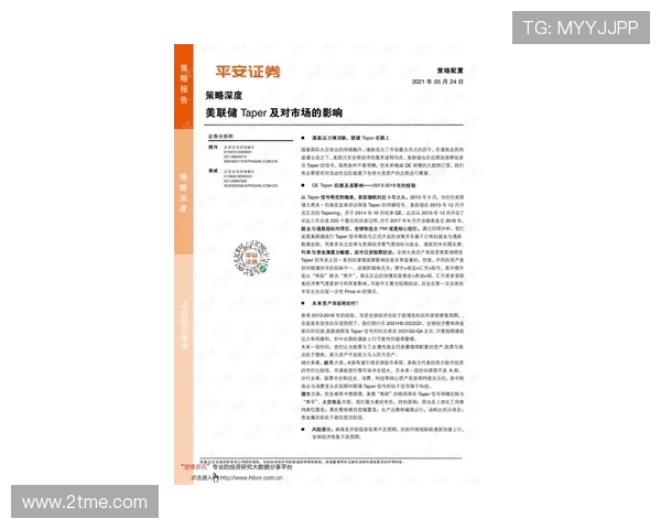 海港1平1负的关键因素分析:临时调整赛程与U22球员抽调影响深远 海港1平1负的关键因素分析:临时调整赛程与U22球员抽调影响深远
